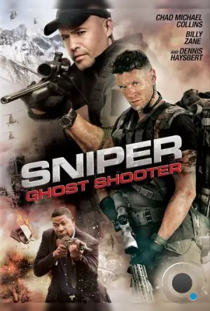 Снайпер: Воин призрак / Sniper: Ghost Shooter (2016)