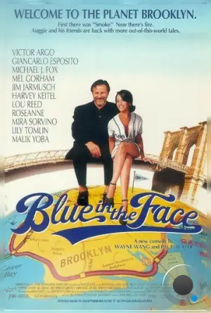 С унынием в лице / Blue in the Face (1995)