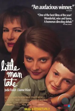 Маленький человек Тейт / Little Man Tate (1991)