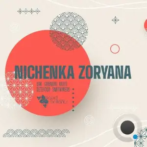  Nichenka Zoryana - Oak (2024) 