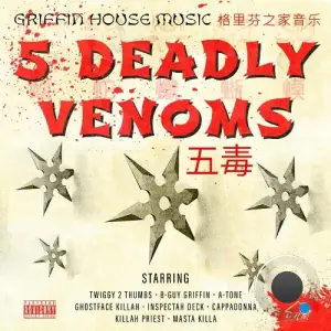  Griffin House Music - 5 Deadly Venoms (2024) 