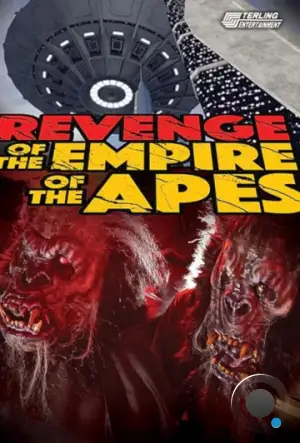 Месть империи обезьян / Revenge of the Empire of the Apes (2023)