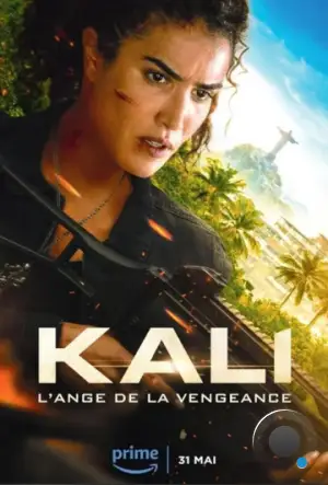 Кали / Kali (2024)