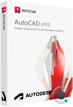 Autodesk AutoCAD 2025.1 Build V.116.0.0 by m0nkrus (RUS/ENG)