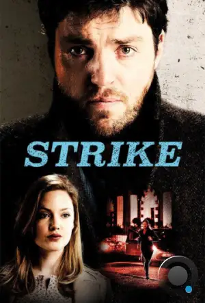 Страйк / Strike (2017)