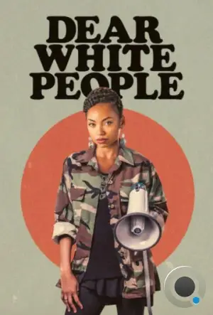 Дорогие белые / Dear White People (2017)