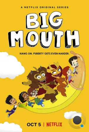 Большой рот / Big Mouth (2017)
