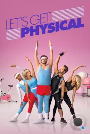 Займемся физкультурой / Let's Get Physical (2018)