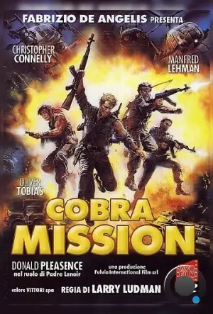 Миссия «Кобра» / Cobra Mission (1986) A