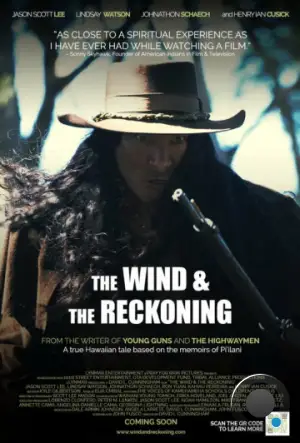 Ветер и расплата / The Wind & the Reckoning (2022)