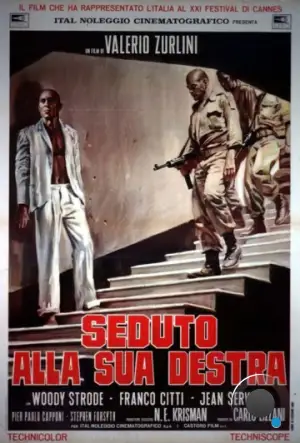 Сидящий по правую руку / Seduto alla sua destra (1968)