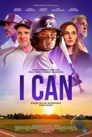 Я могу / I Can (2023)