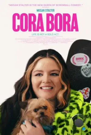 Кора Бора / Cora Bora (2023)