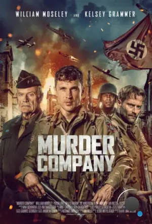 Команда убийц / Murder Company (2024)