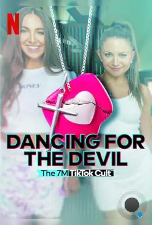 Танцуя для дьявола: Секта 7M в TikTok / Dancing for the Devil: The 7M TikTok Cult (2024)