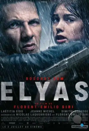 Элиас / Elyas (2024)