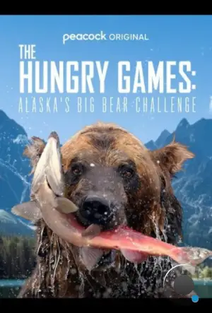 Голодные игры: Медведи на Аляске / The Hungry Games: Alaska Big Bear Challenge (2024)