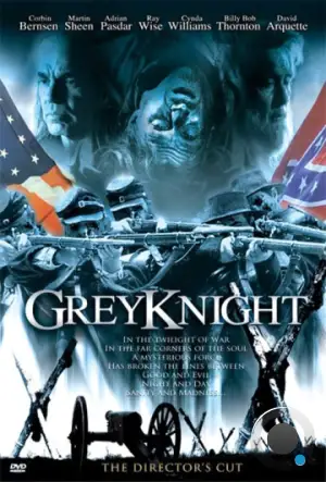 Ящик смерти / Grey Knight (1993)