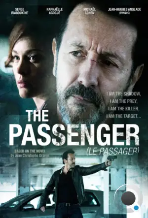 Пассажир / Le passager (2014) L2