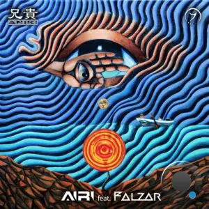  Airi Feat. Falzar - Aniki (2024) 