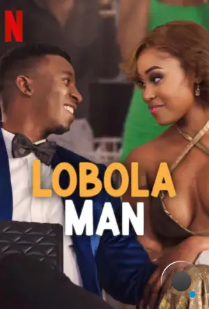 Переговорщик / Lobola Man (2024)