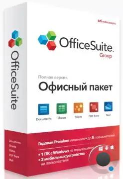 OfficeSuite Premium 8.90.57074 + Portable