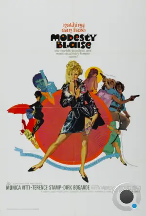 Модести Блэйз / Modesty Blaise (1966)