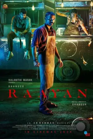 Рааян / Raayan (2024)