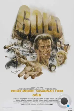 Золото / Gold (1974)