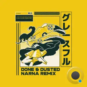  DJ Hybrid - Done & Dusted (Narna Remix) (2024) 