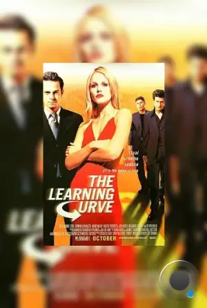 Роковой соблазн / The Learning Curve (1999)