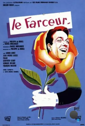 Весельчак / Le farceur (1960) L1