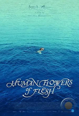 Человеческие цветы из плоти / Human Flowers of Flesh (2022)