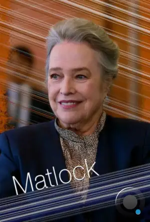 Мэтлок / Matlock (2024)