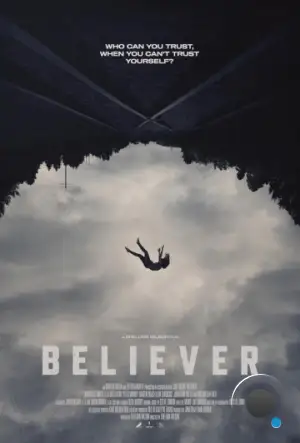 Верующий / Believer (2024)