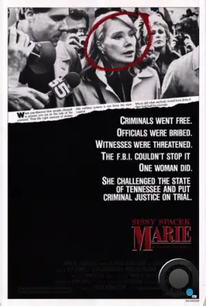 Мэри / Marie (1985)