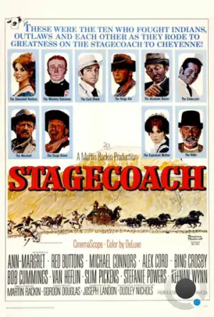 Дилижанс / Stagecoach (1966) L1