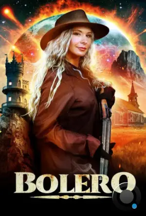 Болеро / Bolero (2024)