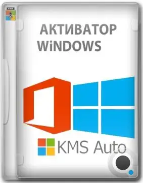 KMSAuto++ 1.9.9 b03 Portable by Ratiborus