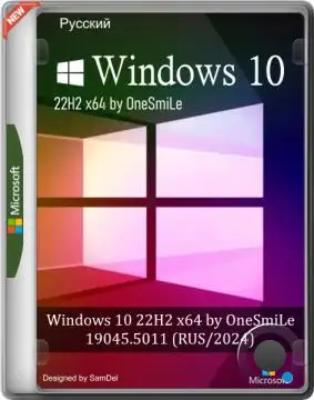 Windows 10 22H2 x64 by OneSmiLe 19045.5011 (RUS/2024)