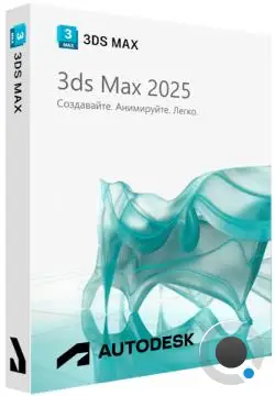 Autodesk 3ds Max 2025.3 Build 27.3.0.30874 by m0nkrus