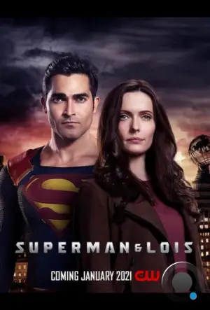 Супермен и Лоис / Superman and Lois (2020)