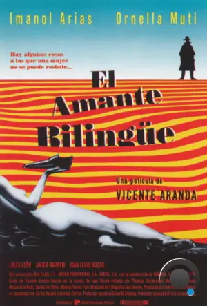 Двуязычный любовник / El amante bilingüe (1993) L1