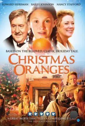 Рождественские апельсины / Christmas Oranges (2012)