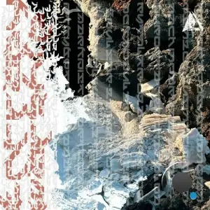  Entropy Worship - Second Law (2024) 