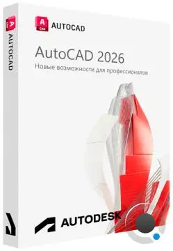Autodesk AutoCAD 2026.0.1 Build W.74.0.0 by m0nkrus (RUS/ENG)