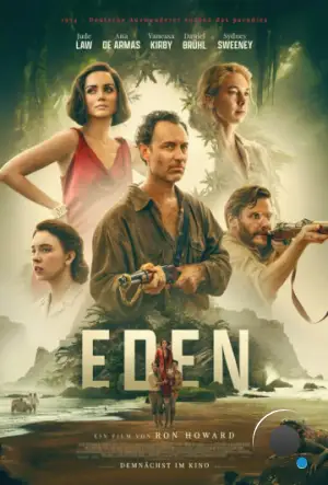 Эдем / Eden (2024)