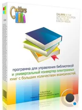 Calibre 9.1.0 + Portable [Multi/Ru]